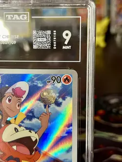 2025 POKEMON S&V GEM PACK VOL.1 CHINESE #0309/09 FUECOCO ART RARE TAG 9 - Image 4