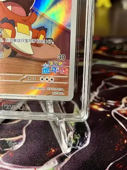 2025 POKEMON S&V GEM PACK VOL.1 CHINESE #0309/09 FUECOCO ART RARE TAG 9 - Image 5