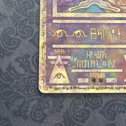 Ancient Mew 1 Promo Holofoil Miscellaneous Cards & Products B - Image 5