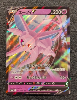 Pokemon TCG Espeon V RR 035/069 S6a Eevee Heroes - Japanese Card - Image 1