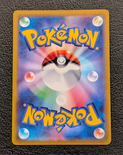 Pokemon TCG Espeon V RR 035/069 S6a Eevee Heroes - Japanese Card - Image 2