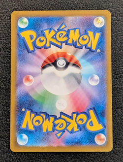 Mewtwo Japanese Holo Rare SV2a: Pokemon Card 151 150/165 NM - Image 2
