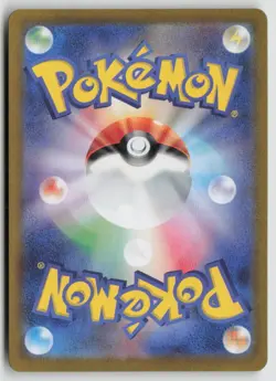 Venusaur ex - 003/165 - SV2a: Pokemon Card 151 Holo - PTCG - Image 2