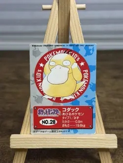 Pokemon Card - 1999 Japanese Bandai Kids Mini Card - No.28 Psyduck - Image 1