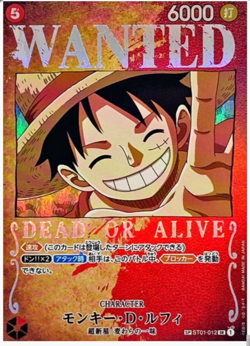 Monkey D Luffy WANTED SR ST01-012 SP PAR Parallel Mighty OP03 One Piece Card NM - Image 1