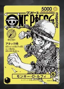[Preorder] Card Only Monkey D.Luffy ONE PIECE Magazine Vol.21 Promo Japanese - Image 1
