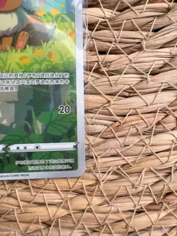 Pokemon S-Chinese Exclusive Eevee CBB2C 01 15/15 Gem Pack Vol.2 Holo Card - Image 5