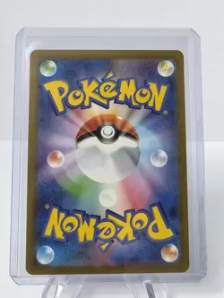 Pokemon Pikachu 173/165 Sv2a: Pokemon Card 151 Art Rare Holo Japanese 2023 - Image 2