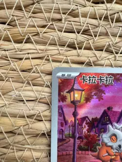 Pokemon S-Chinese Exclusive Cubone CBB3C 04 07/07 Gem Pack Vol.3 Holo Card - Image 4