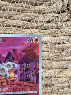 Pokemon S-Chinese Exclusive Cubone CBB3C 04 07/07 Gem Pack Vol.3 Holo Card - Image 5