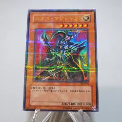 Yu-Gi-Oh Chaos Command Magician 303-014 Ultra Parallel Near MINT Japanese i868 - Image 3