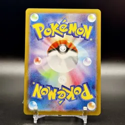 Night Stretcher SR 083/063 M1L Mega Brave - Pokemon Card Japanese MEGA - Image 2