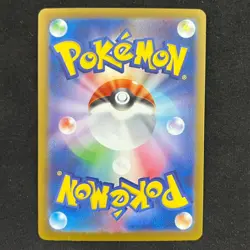 Night Stretcher SR 083/063 M1L Mega Brave - Pokemon Card Japanese MEGA - Image 4