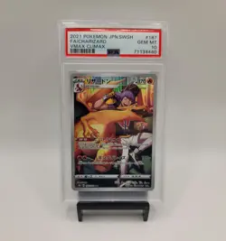2021 POKEMON JAPANESE SWORD & SHIELD VMAX CLIMAX #187 CHARIZARD FA PSA 10 💎🔥 - Image 1