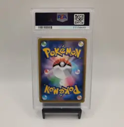 2021 POKEMON JAPANESE SWORD & SHIELD VMAX CLIMAX #187 CHARIZARD FA PSA 10 💎🔥 - Image 2