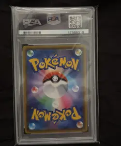 2020 POKEMON JPN S PROMO #123 FULL ART/PIKACHU VMAX PSA 10 - Image 3