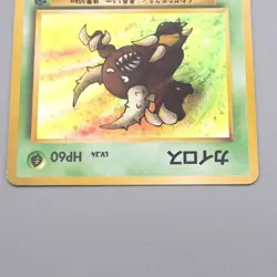 Pokemon Card Pinsir Lv.24 No.127 Old Back Holo Rare Near MINT Japanese r962 - Image 3