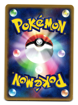 HOUNDOUR 032/128 EXPEDITION JAPANESE POKEMON TCG - Image 2