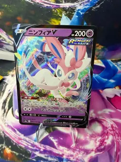 SYLVEON V 040/069 EEVEE HEROES Double Rare Pokemon Japanese - Image 1