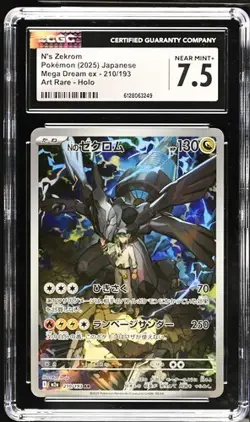 CGC 7.5 MINT JAPANESE POKEMON 2025 N's Zekrom AR 210/193 Mega Dream ex M2a - Image 1
