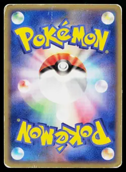 Milotic 025/083 Holo Rare Undone Seal Pokemon Japanese Heavily Played - Image 2