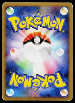 Arcanine 010/090 Holo Rare Bonds End of Time Pokemon Japanese Moderately Played - Image 2