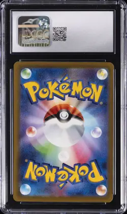 2022 POKEMON SWORD & SHIELD PROMOS JAPANESE #338 ARCANINE CGC 10 GEM MINT - Image 2