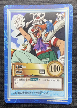 Buggy S25 One Piece Carddass Hyper Battle LP Japanese Bandai 2001 - Image 1