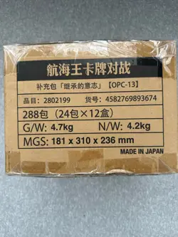 One Piece TCG Carrying On His Will OP 13 Case 12x Display Booster Box Chinese - Image 3