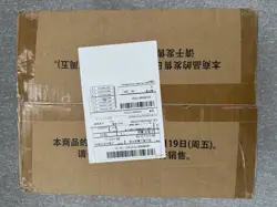 One Piece TCG Carrying On His Will OP 13 Case 12x Display Booster Box Chinese - Image 5