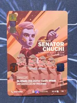 Star Wars Unlimited: Senator Chuchi - Prestige Foil SEC 1082 - Image 1