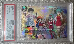 2021 Dragon Ball Super Card Game - Heroines' Lineage #EB1-68 - PSA 10 - Image 2