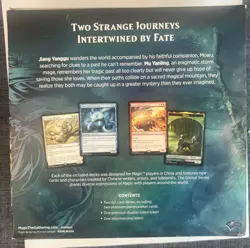NEW MTG Global Series Decks Jiang Yanggu & Mu Yanling SEALED - Image 2