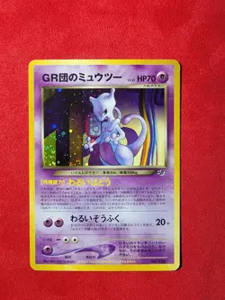 Pokemon - GR Rocket's Mewtwo Holo - No. 150 - GB Gameboy Promo 2001 - US SELLER - Image 1