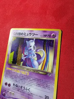 Pokemon - GR Rocket's Mewtwo Holo - No. 150 - GB Gameboy Promo 2001 - US SELLER - Image 3