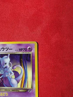 Pokemon - GR Rocket's Mewtwo Holo - No. 150 - GB Gameboy Promo 2001 - US SELLER - Image 4