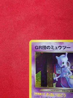 Pokemon - GR Rocket's Mewtwo Holo - No. 150 - GB Gameboy Promo 2001 - US SELLER - Image 5