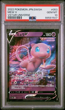 2022 POKEMON JAPANESE SWORD & SHIELD VSTAR UNIVERSE #053 MEW V PSA 10 - Image 1
