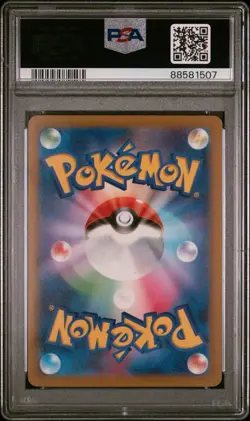 2022 POKEMON JAPANESE SWORD & SHIELD VSTAR UNIVERSE #053 MEW V PSA 10 - Image 2