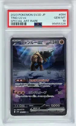 Ting-Lu ex SAR 093/071 SV2a – Pokemon Japanese – PSA 10 - Image 1