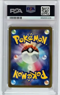 Ting-Lu ex SAR 093/071 SV2a – Pokemon Japanese – PSA 10 - Image 2