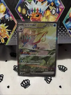 Pokemon TCG Milotic ex Special Illustration Rare Full Art Holo 181/106 Korean SV - Image 1