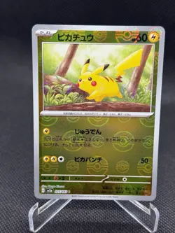 2023 Pokemon Pikachu 025/165 Reverse Holo Japanese 151 SV2a Poke Ball - Image 1