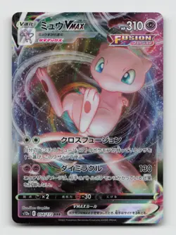 Mew VMAX 054/172 Triple Rare S12A VSTAR Universe Japanese Pokemon Holo NM/M - Image 1