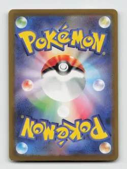 Mew VMAX 054/172 Triple Rare S12A VSTAR Universe Japanese Pokemon Holo NM/M - Image 2