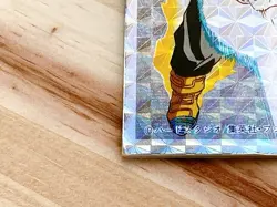 Dragon Ball Z Menko Card - Future Trunks Super Saiyan Holographic - - Image 5