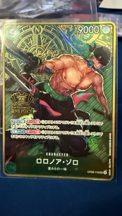 one piece roronoa zoro op06-118 Japanese With Second Anniversary Stamp - Image 1