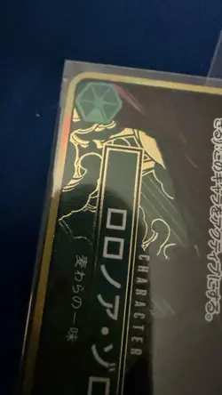 one piece roronoa zoro op06-118 Japanese With Second Anniversary Stamp - Image 4