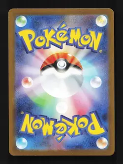 Shroodle AR 072/063 M1L Mega Brave - Pokemon Card Japanese MEGA - Image 2
