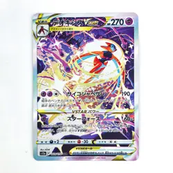 IN STOCK Deoxys VSTAR Alt Art S12a-223/172 SAR Universe - Pokemon Card Japanese - Image 1